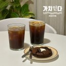 97 | 대전 카페, 반석동 분위기 좋은 감성 디저트 카페 추천 | 가치읻다