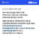 첨단기업2로-12 이미지