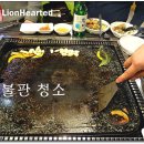 고기점빵 - 전주시 덕진구 한배미로 36 | 고기점빵