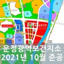 용지보건지소 이미지