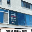 장암유통 | 의정부 콩국수 맛집 장암동 동네맛집 공면 칼국수 콩국수 전문점