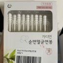 3429 | 뒤늦게 올리는 수술 4개월차 후기, 쌍수 경과, 전후 차이 등 (인아웃 매몰)