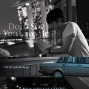 you & me (1) 이미지