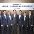 트래블네트워크그룹