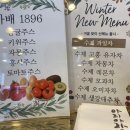 가배1896