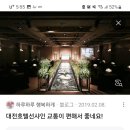 (주)빌라드알티오라 이미지