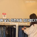 경산옷가게 이미지