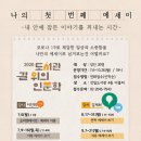 강일도서관 이미지