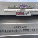 백제세차장 이미지