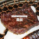 참송아지(본관) | 서면맛집 서면소고기 흑쇠 방문후기