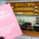 달몽드 게스트하우스 이미지