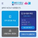 송파구보건소 이미지
