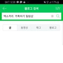 수정 힐링샵 이미지