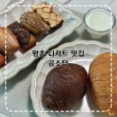 곰소당