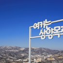 잘될목장 이미지