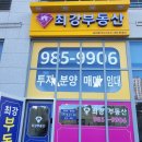 한강당구장 이미지