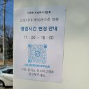 사파동157 | 창원 사파동 카페추천 , 창원 디저트맛집 창원카페 : 청량