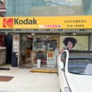 강남 압구정 신신칼라 코닥 일회용 카메라 현상 후기