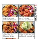 치맥라이프 이미지