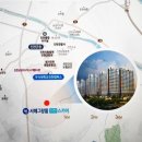 서해그랑블아파트 이미지