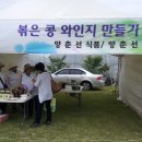 양춘선식품