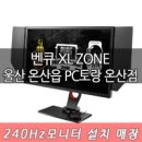 온산PC 이미지