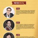 쎄시봉 콘서트 이미지