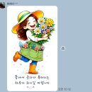 연합한 바를 행하라!🩷🩷 이미지