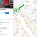 원조할매국밥 이미지