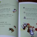 흥미진진 과학실험(A) 이미지