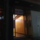 영동 게임랜드 이미지