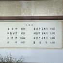 군산함흥냉면