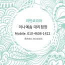 광주서구브랜치 이미지