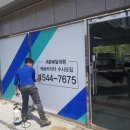 성공시대간판