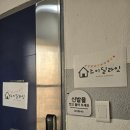고블린파티 공주전 | [서울 관악구] 구로디지털단지역 서울 파티룸 조이딜라잇 신림점 브라이덜샤워, 베이비샤워 방문 후기