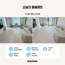 쌍용스윗닷홈아파트경로당 | 시공매트 곰팡이 걱정없는 돌봄매트! 김해 쌍용스윗닷홈 후기