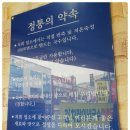 고령칼국수