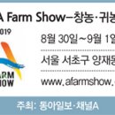 무성리농장 이미지