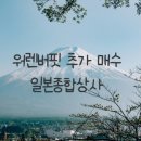 정도종합상사 이미지