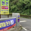 우인 민박 이미지