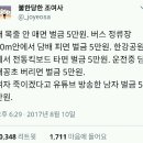 여자 살해 위협 벌금 = 개 목줄 안 맨 벌금 = 5만원 이미지