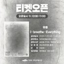 뽑끼뽑끼 이미지