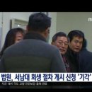 법인도래 이미지