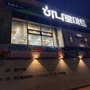 논개한우상차림식당 | 경주천년한우 외동프라자 상차림 정육식당 한우 맛집 솔직 후기