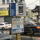 남산2동 주민센터 이미지