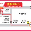 켄휘트니스 이미지