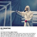 띵(Thing) 이미지