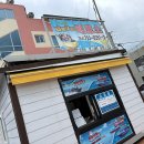 제주여행 필수코스 서귀포 쇠소깍 놀거리, 제트보트 후기