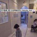 라온음악미술학원