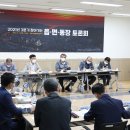 대천3동행정복지센터 이미지